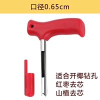 Диаметр 0,65 см (кокосовые красные даты Hawthorn)