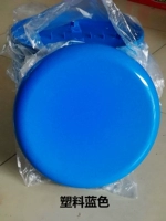 Пластик 30 см синий