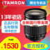 Đích thực được cấp phép Tamron 17-50mm F2.8 góc rộng ống kính máy ảnh SLR Canon Nikon miệng 17-50 Máy ảnh SLR