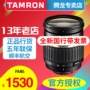 Đích thực được cấp phép Tamron 17-50mm F2.8 góc rộng ống kính máy ảnh SLR Canon Nikon miệng 17-50 lens góc rộng cho sony fullframe