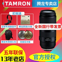 Gửi UV gốc Tenglong 100-400mm VC A035 Thể thao siêu tele ống kính SLR Canon Nikon miệng len máy ảnh