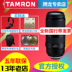 Gửi UV gốc Tenglong 100-400mm VC A035 Thể thao siêu tele ống kính SLR Canon Nikon miệng Máy ảnh SLR