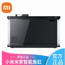 Аквариум 小米米家智能鱼缸客厅办公室桌面懒人养鱼一键换水远程喂食生态缸 Millet