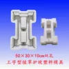Товары от liang_mingde