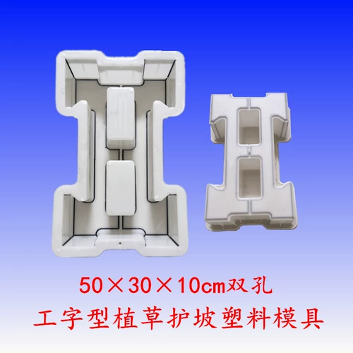 Фабрика прямых продаж двойной пелот бетона пластиковая коробка водоснабжение дорожная цемент Плазма