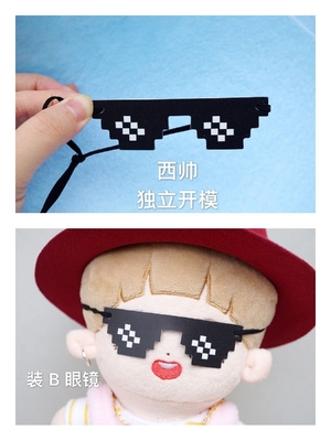 taobao agent Accessory, doll, glasses, mosaic, small sunglasses, props, 20cm