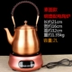 Медная печь для лапши с медью 2L