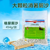 Американский кайти большой гранулированный песок мочи 454G