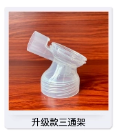 Трехэтажная рама (сингл)