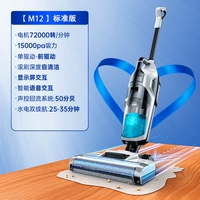 【M12】 Стандартная версия