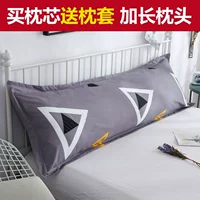 Наволочка, длинная подушка для кровати, для влюбленных, 1.5м, с защитой шеи