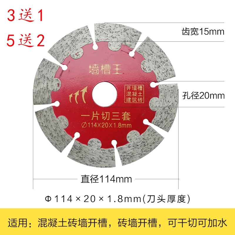 Mảnh cắt gạch men gạch thủy tinh bê tông đá cẩm thạch vật liệu cắt khô máy mài góc vua lưỡi cưa kim cương đặc biệt toàn gốm lưỡi dao cắt gạch Lưỡi cắt gạch