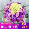 Товары от 荣荣花坊