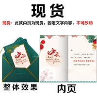 Demon Green Mid -Autumn Festival имеет место (набор из трех -цепочек)