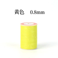 Желтый, 0.8mm