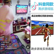 TV mat nhiệt máy tính nhảy chăn đôi người mới bắt đầu nhảy vuông giảm cân gia đình máy massage không dây - Dance pad