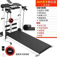 Hộ gia đình nhỏ trong nhà máy chạy bộ thể dục lười biếng unisex gấp đơn giản thiết bị không gian nhỏ - Máy chạy bộ / thiết bị tập luyện lớn máy chạy bộ takasima