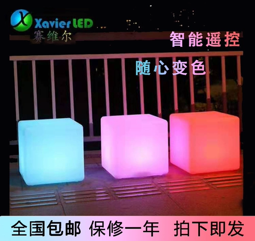 Led Bar KTV Личный Everbright Stool Fashion Simple Cube Cube Cube Cube Courtyard Outdoor Antive