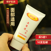 Old Bodhi Quốc gia Vẻ đẹp Lingfu Snowgrass 全体 Face Mild To Dead Gel tẩy tế bào chết cure