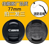 Canon Lens Cover 5d3 5d2 7d6d 24-105 24-70 Generation 77 мм передняя крышка объектива объектива