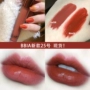 BBIA lip glaze nhung cuối cùng nhung mờ nhung nhung môi màu môi men nhuộm môi lỏng thứ 25 - Son bóng / Liquid Rouge 	son romand bóng 02	