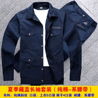 Летний лонгслив, нарукавники, хлопковый комплект