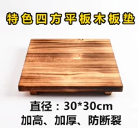 Серебряная квадратная табличка деревянная доска 30 см.