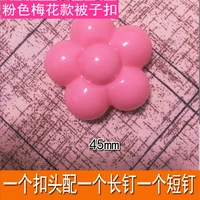 8 новых цветов сливы с ключами для неустойчивых