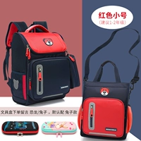 Красный маленький пенал, сумка для учебы