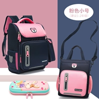 Розовый маленький пенал, сумка для учебы