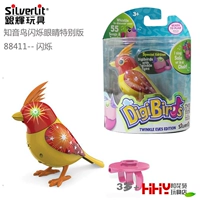 Yinhui Zhiyin Bird Massing Eyes Special Edition 88411 будет петь детские моделирующие игрушки