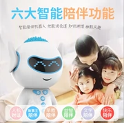 Đồ chơi trẻ em Robot thông minh Máy học trẻ em wifi máy giáo dục sớm Huba xuất hiện H3 đồ chơi thông minh