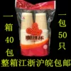 Товары от 无锡阳光酒店用品