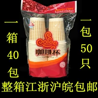 Кан Айканг Экологическая бумага чашка 250 мл толстой кофейная чашка одноразовая толстая бумажная чашка Офисная бумага Офисная чашка