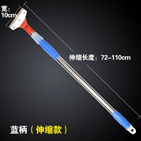 Синяя ручка телескопическая модель [1 цена]