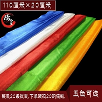 Фабрика напрямую продается красочно без Huahada Five -Color Hi Ri Mongolian тибетские буддийские поставки этикета 110 см*20см