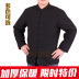 Trung niên và cũ tuổi vải thô Tang phù hợp với nam mùa đông áo dài tay Tang phù hợp với bông áo khoác áo khoác dài tay phù hợp với Bông