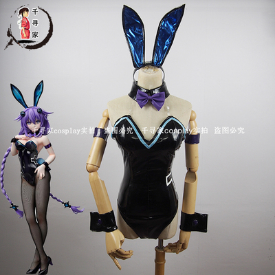 taobao agent [Chihiro Home] Super Dimension Game Neptune Purple Heart Rabbit Girl COSPLAY clothing customization