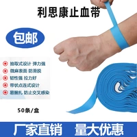 Liskang Blue Medical Spining Cloos -Reseperfity Diseals Lianyan крови на напряжение крови