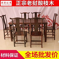 Мебель из красного дерева Jiaozhi Daliki Fangxian стол в квадратном восемь бессмертных столов Лаос Большой красный розовый столик