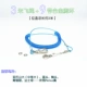 Новая синяя бум веревка + 9 -футовое кольцо [3 метра прямой]