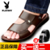 Playboy Sandals Nam Mùa Hè 2018 New Casual Nam Giày Bãi Biển Da đáy Mềm Mại Hàn Quốc Xu Hướng Dép Sandal