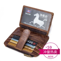 Của nam giới túi thẻ purse retro lớp đầu tiên da khóa đa chức năng cá nhân thẻ gói thẻ set da 7606 ví pedro nam chính hãng