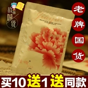 [Hàng hóa trung quốc câu chuyện] Jiayue bột kem 40 gam bột hiệu ứng đôi kem gốc Hoa Mẫu Đơn thương hiệu chăm sóc da cũ sản phẩm