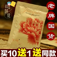 [Hàng hóa trung quốc câu chuyện] Jiayue bột kem 40 gam bột hiệu ứng đôi kem gốc Hoa Mẫu Đơn thương hiệu chăm sóc da cũ sản phẩm kem dưỡng ẩm neutrogena cho da khô