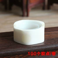 Том 1 (100 капсул)