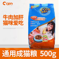 Tốt chủ sở hữu mèo thực phẩm thịt bò + hương vị gan vào thức ăn cho mèo 500 Gam một catty mèo thực phẩm đặc biệt mèo chung staple thực phẩm hạt mèo catsrang