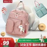 Универсальная вместительная и большая сумка для матери и ребенка, рюкзак, набор для выхода на улицу