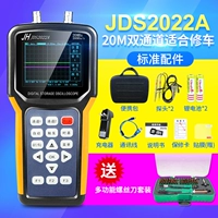 JDS2022A (двойной канал 35 м без мультиметра