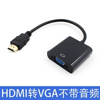 HDMI для VGA Black [Нет аудио]